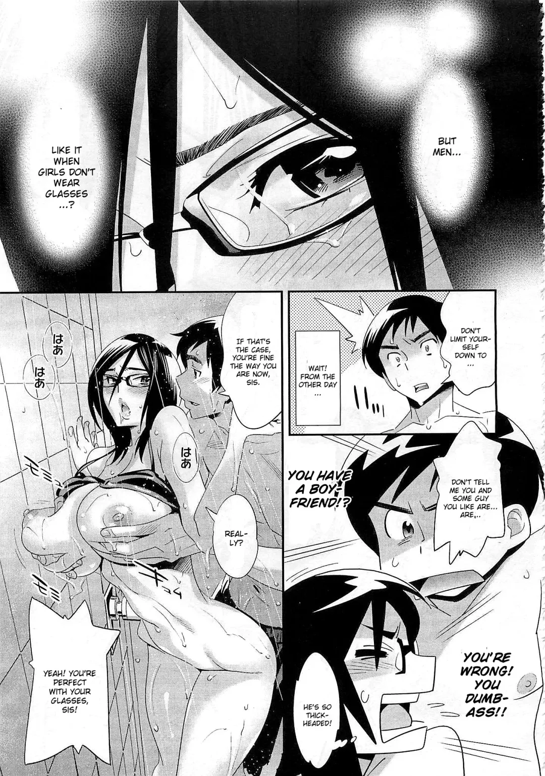 [Katsura Yoshihiro] Megane no Megami Fhentai - Page 100