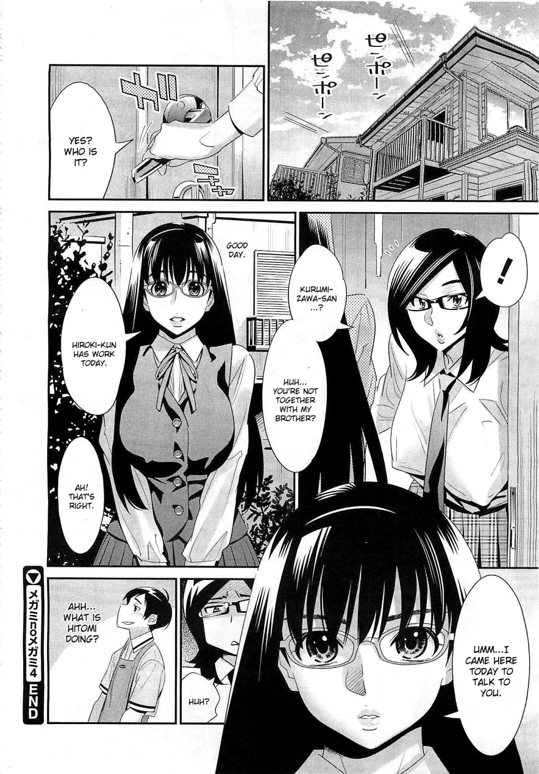 [Katsura Yoshihiro] Megane no Megami Fhentai - Page 103