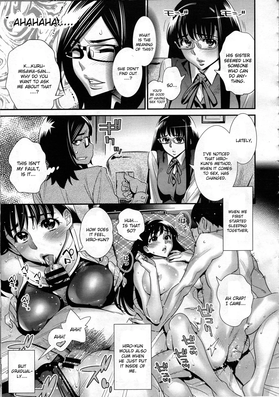 [Katsura Yoshihiro] Megane no Megami Fhentai - Page 106
