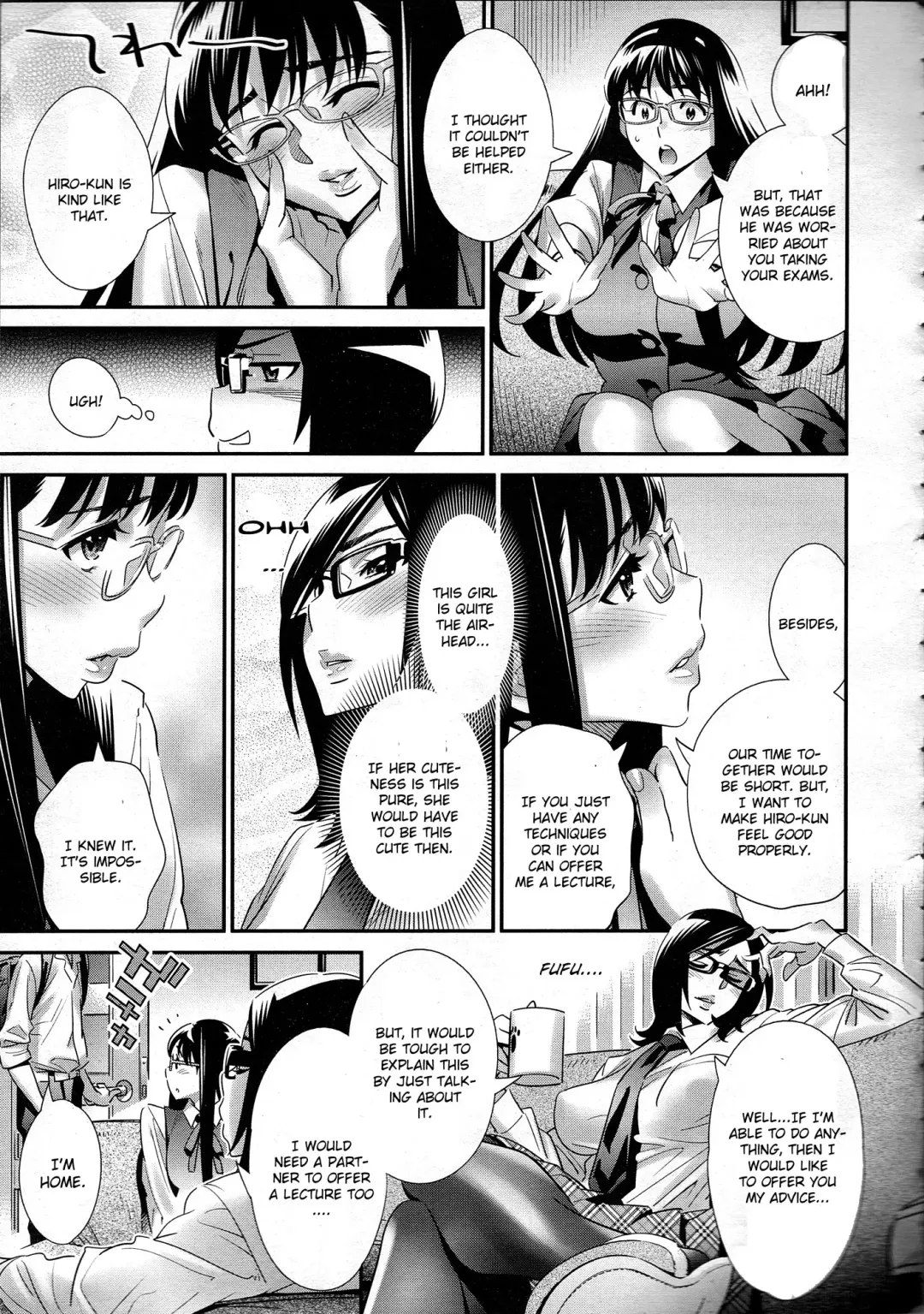 [Katsura Yoshihiro] Megane no Megami Fhentai - Page 108