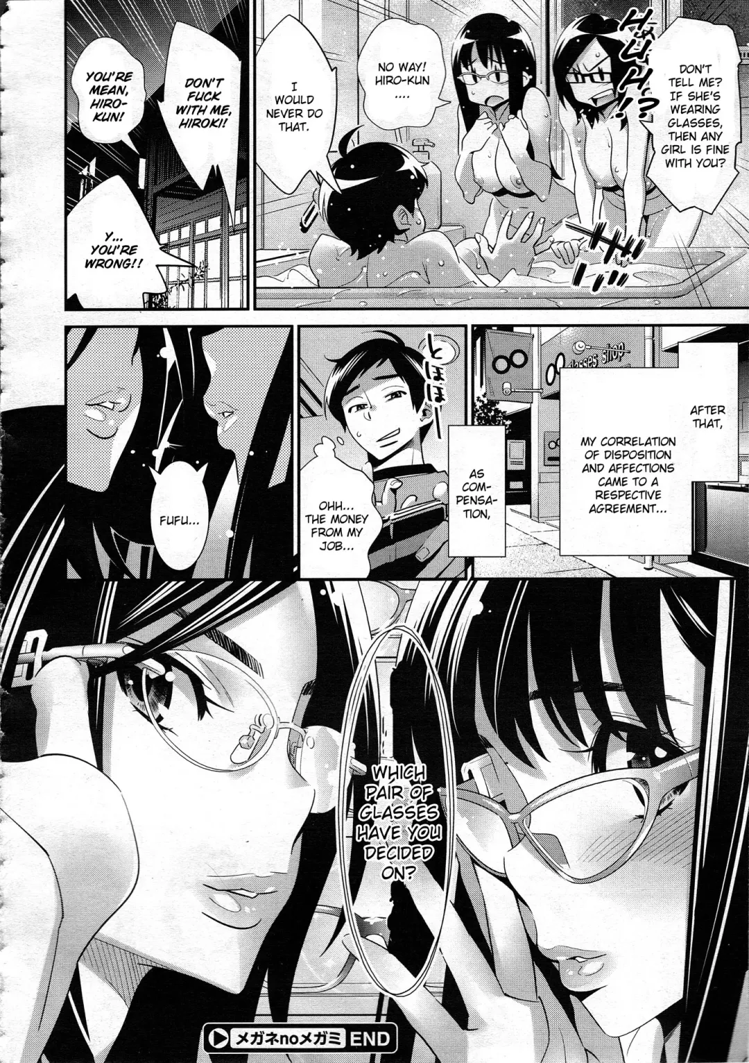 [Katsura Yoshihiro] Megane no Megami Fhentai - Page 127