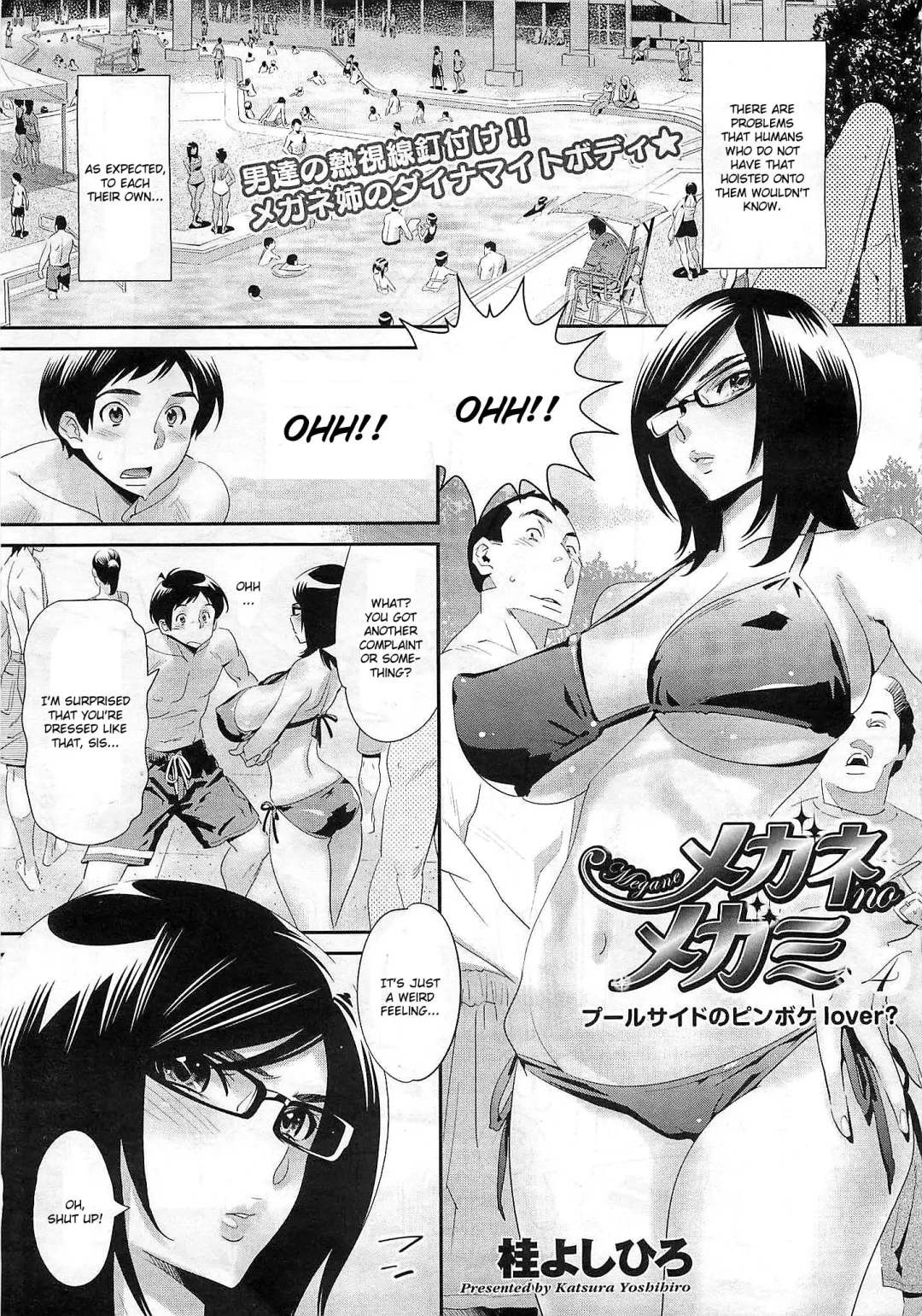 [Katsura Yoshihiro] Megane no Megami Fhentai - Page 78