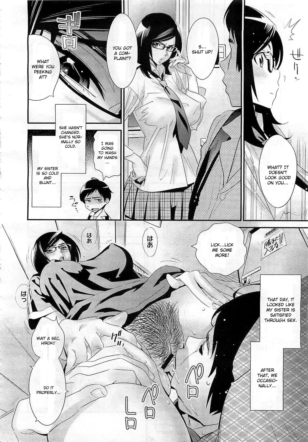 [Katsura Yoshihiro] Megane no Megami Fhentai - Page 81