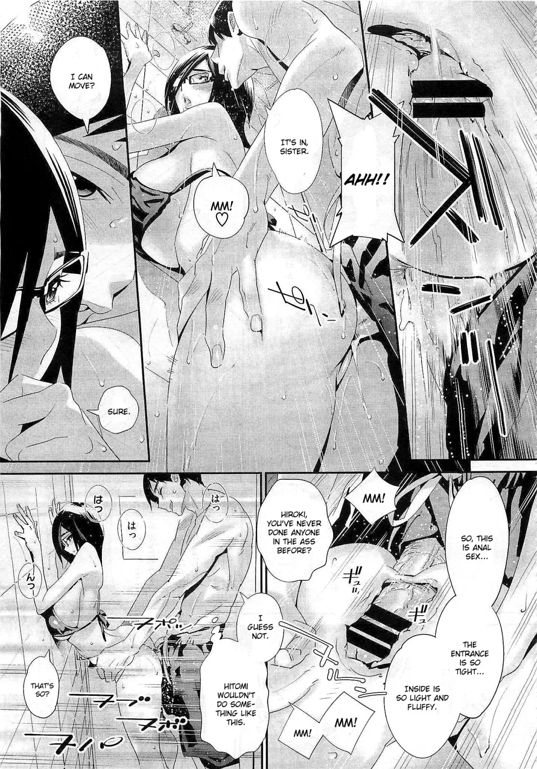 [Katsura Yoshihiro] Megane no Megami Fhentai - Page 98