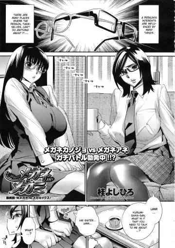 [Katsura Yoshihiro] Megane no Megami Fhentai - Page 104