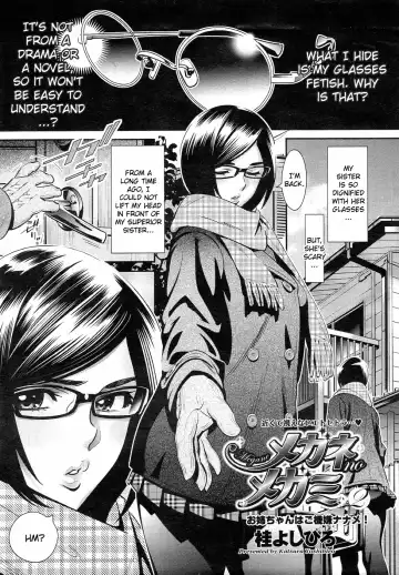 [Katsura Yoshihiro] Megane no Megami Fhentai - Page 27