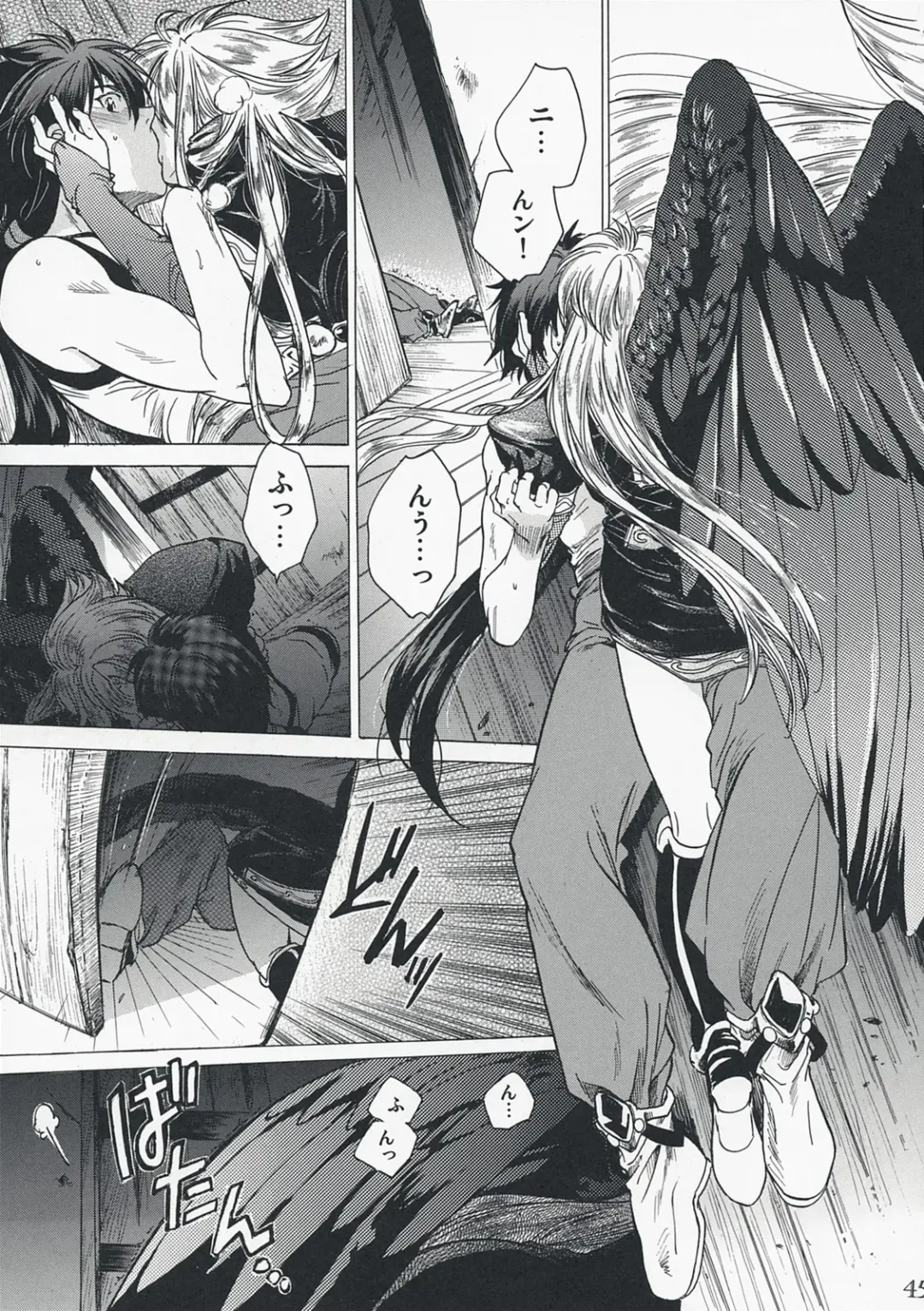 [Heizo - Kitoen] Yasashii Uta 2 Fhentai - Page 44