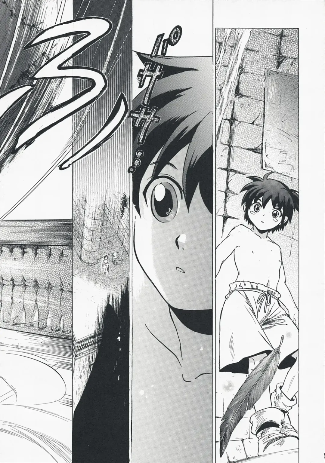 [Heizo - Kitoen] Yasashii Uta 2 Fhentai - Page 7