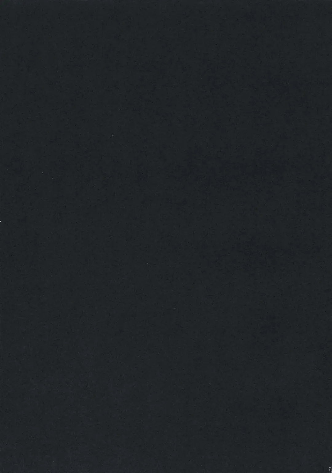 [Heizo - Kitoen] Yasashii Uta 2 Fhentai - Page 74