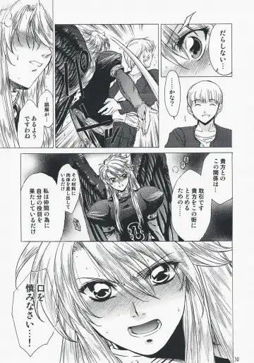 [Heizo - Kitoen] Yasashii Uta 2 Fhentai - Page 38