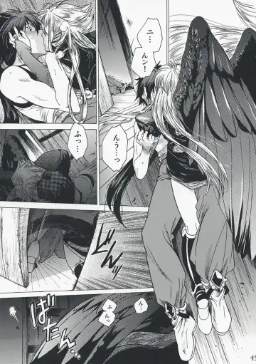 [Heizo - Kitoen] Yasashii Uta 2 Fhentai - Page 44
