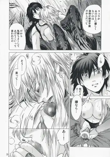 [Heizo - Kitoen] Yasashii Uta 2 Fhentai - Page 49