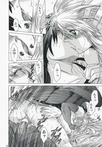 [Heizo - Kitoen] Yasashii Uta 2 Fhentai - Page 57