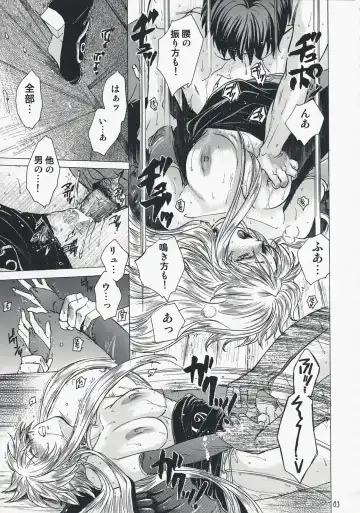 [Heizo - Kitoen] Yasashii Uta 2 Fhentai - Page 62