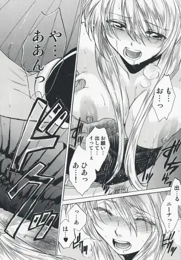 [Heizo - Kitoen] Yasashii Uta 2 Fhentai - Page 67