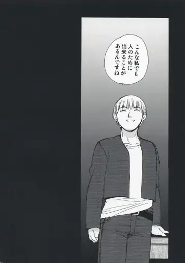 [Heizo - Kitoen] Yasashii Uta 2 Fhentai - Page 73