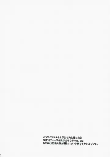 [Heizo - Kitoen] Yasashii Uta 2 Fhentai - Page 77