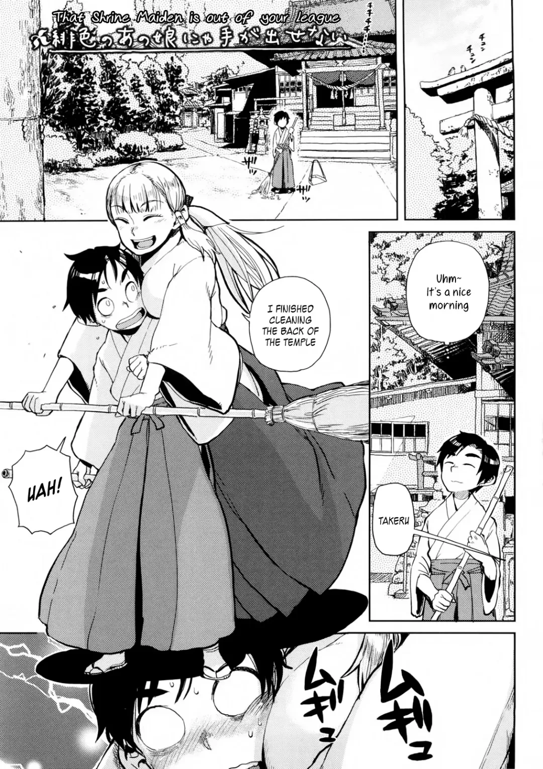 [Oomori Harusame] Hiiro no Anoko Nya Te ga Dasenai | That Shrine Maiden is out of your League (decensored) Fhentai - Page 1