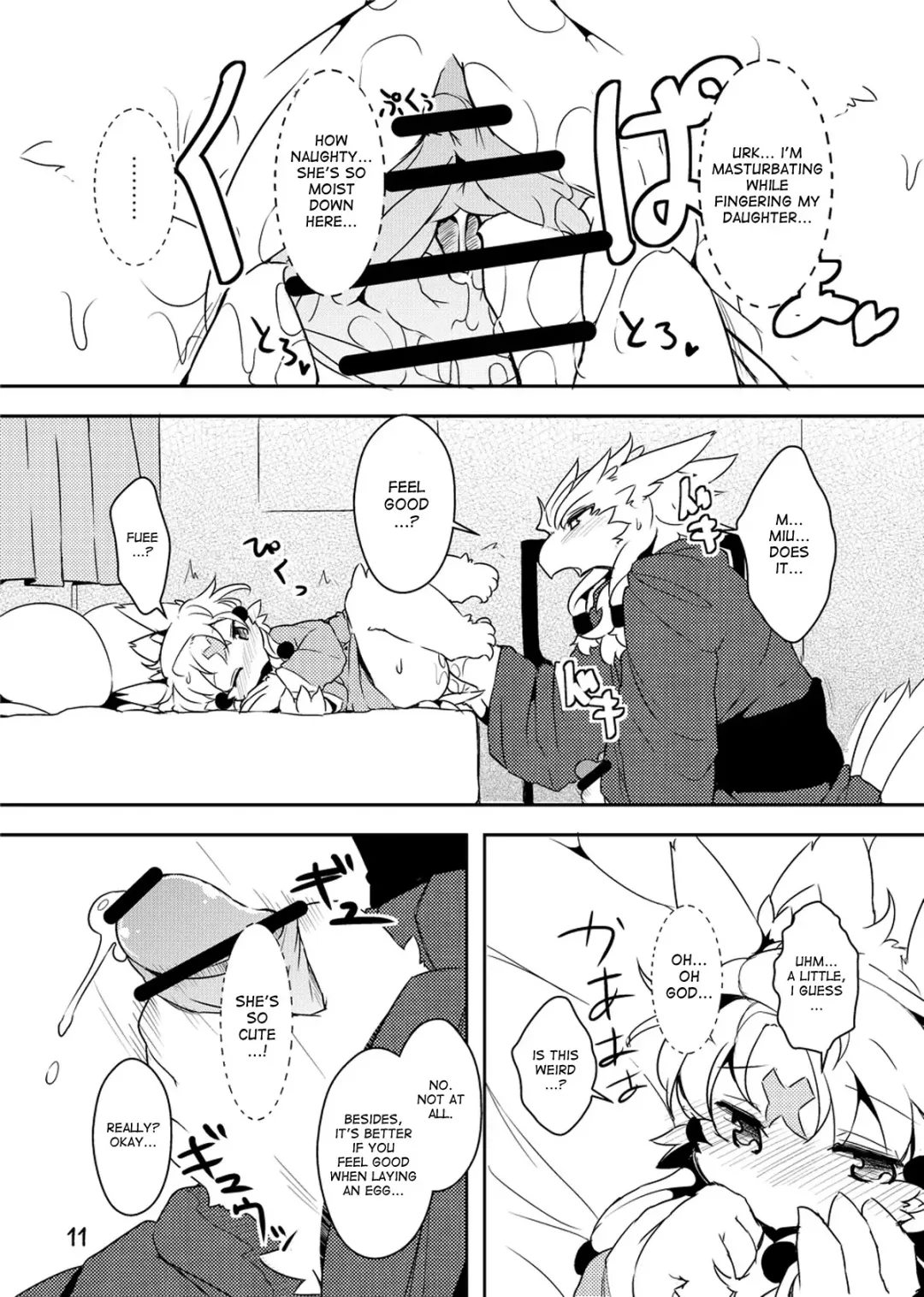 [Ro] Sanran no Susume | Egglaying Advise Fhentai - Page 10