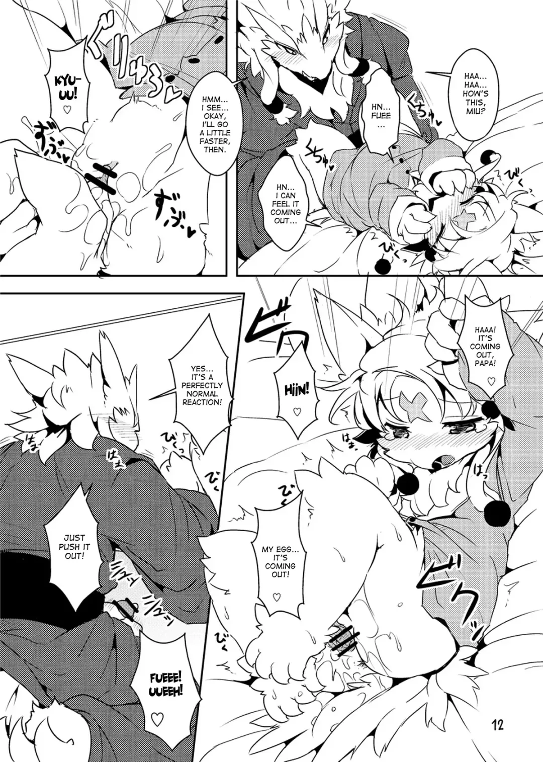 [Ro] Sanran no Susume | Egglaying Advise Fhentai - Page 11