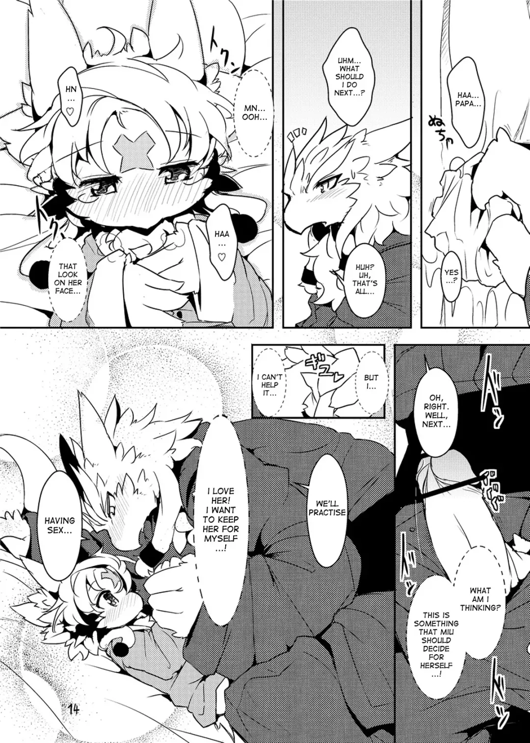 [Ro] Sanran no Susume | Egglaying Advise Fhentai - Page 13