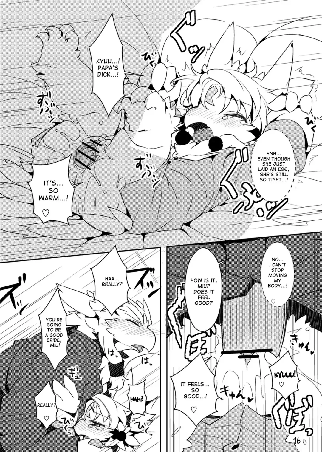 [Ro] Sanran no Susume | Egglaying Advise Fhentai - Page 15