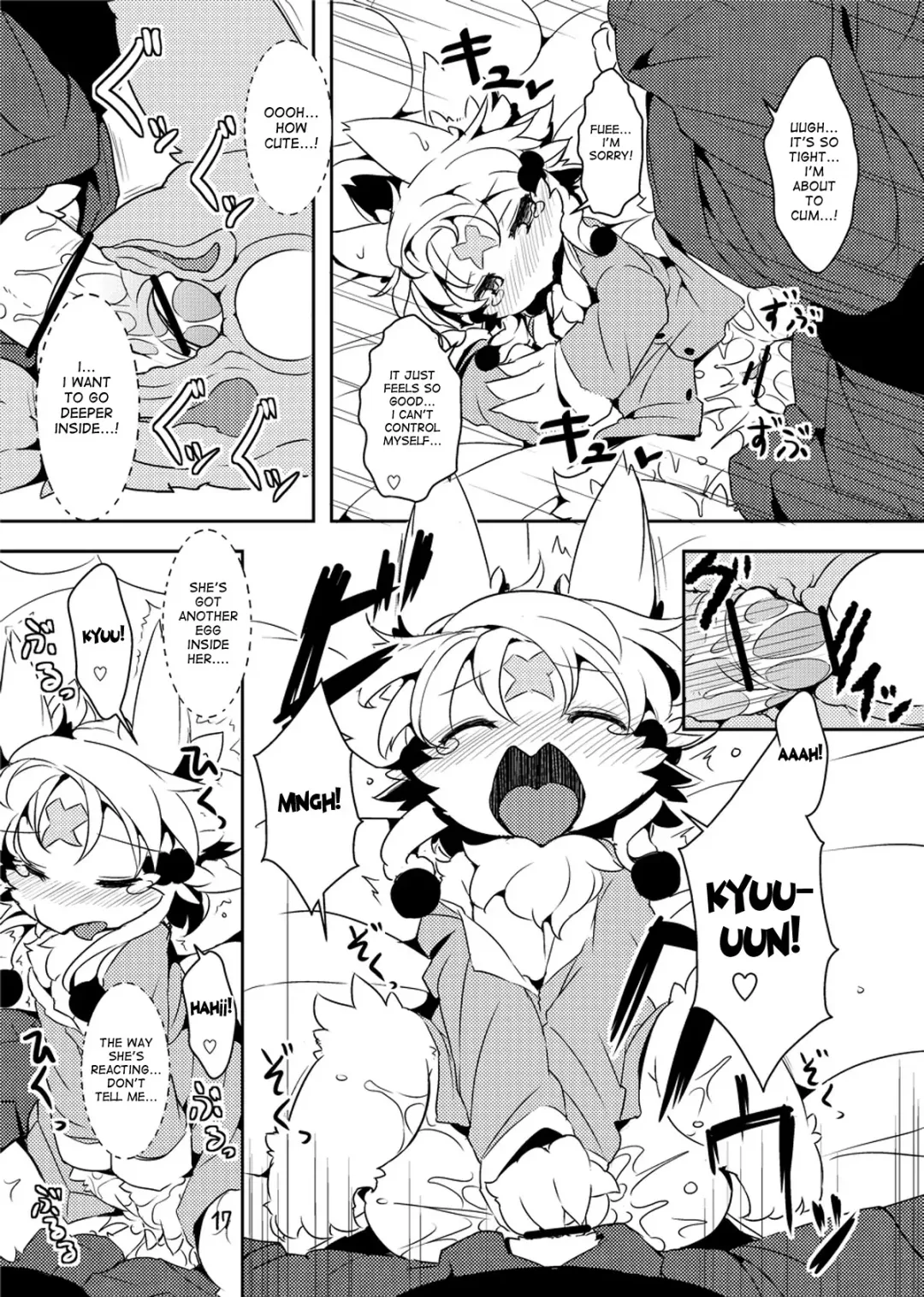 [Ro] Sanran no Susume | Egglaying Advise Fhentai - Page 16