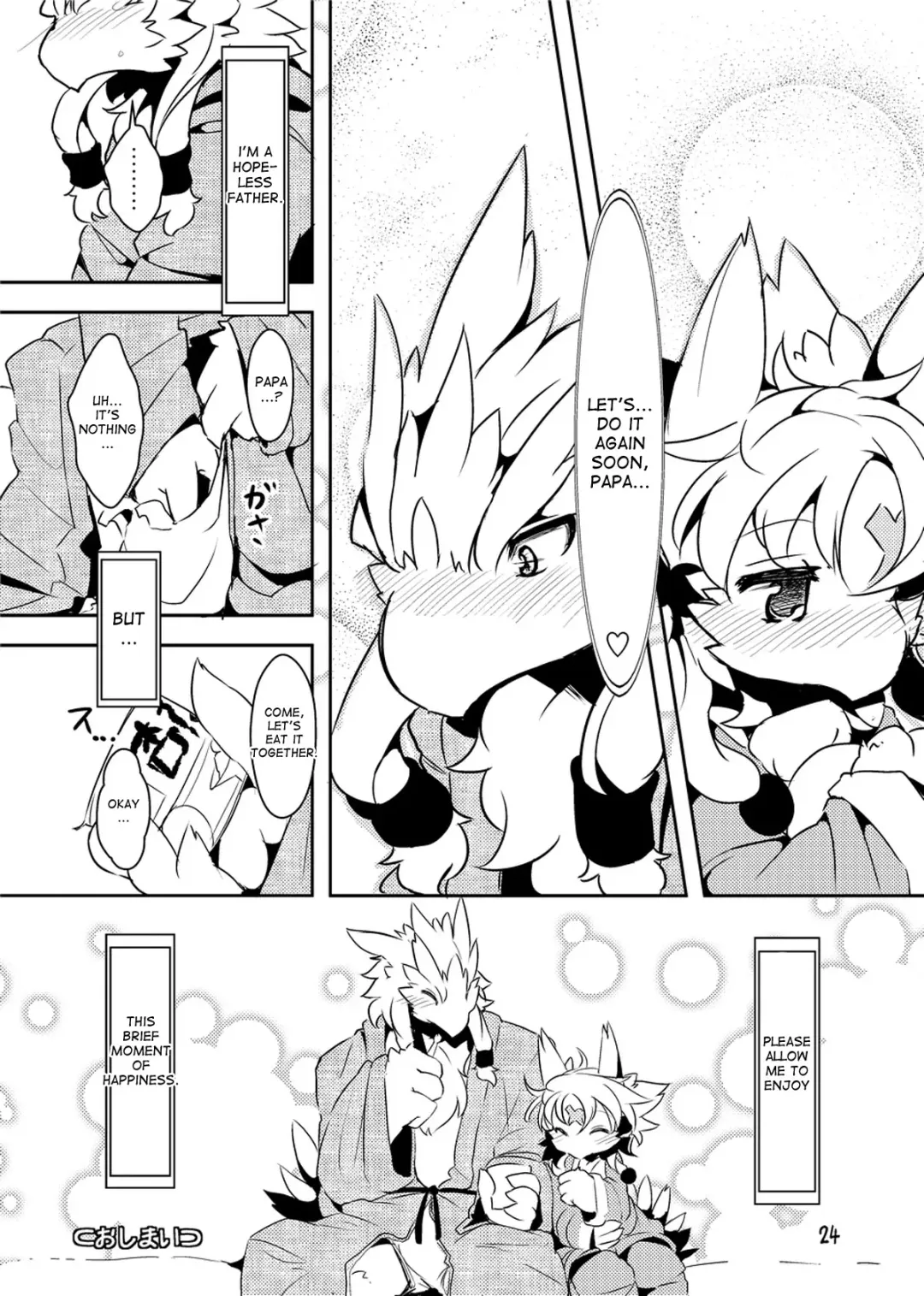 [Ro] Sanran no Susume | Egglaying Advise Fhentai - Page 22