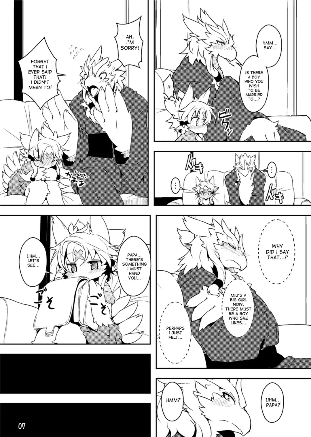 [Ro] Sanran no Susume | Egglaying Advise Fhentai - Page 6