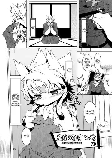 [Ro] Sanran no Susume | Egglaying Advise Fhentai - Page 4