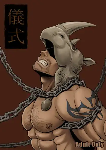 Read [Zelo Lee] Gishiki - Fhentai