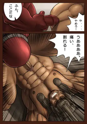 [Zelo Lee] Gishiki Fhentai - Page 8