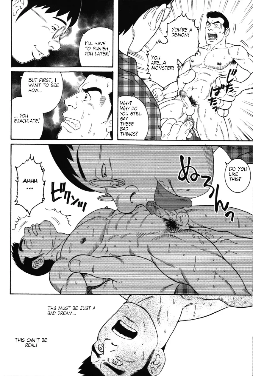 [Tagame Gengoroh] The Puppet Master Fhentai - Page 12