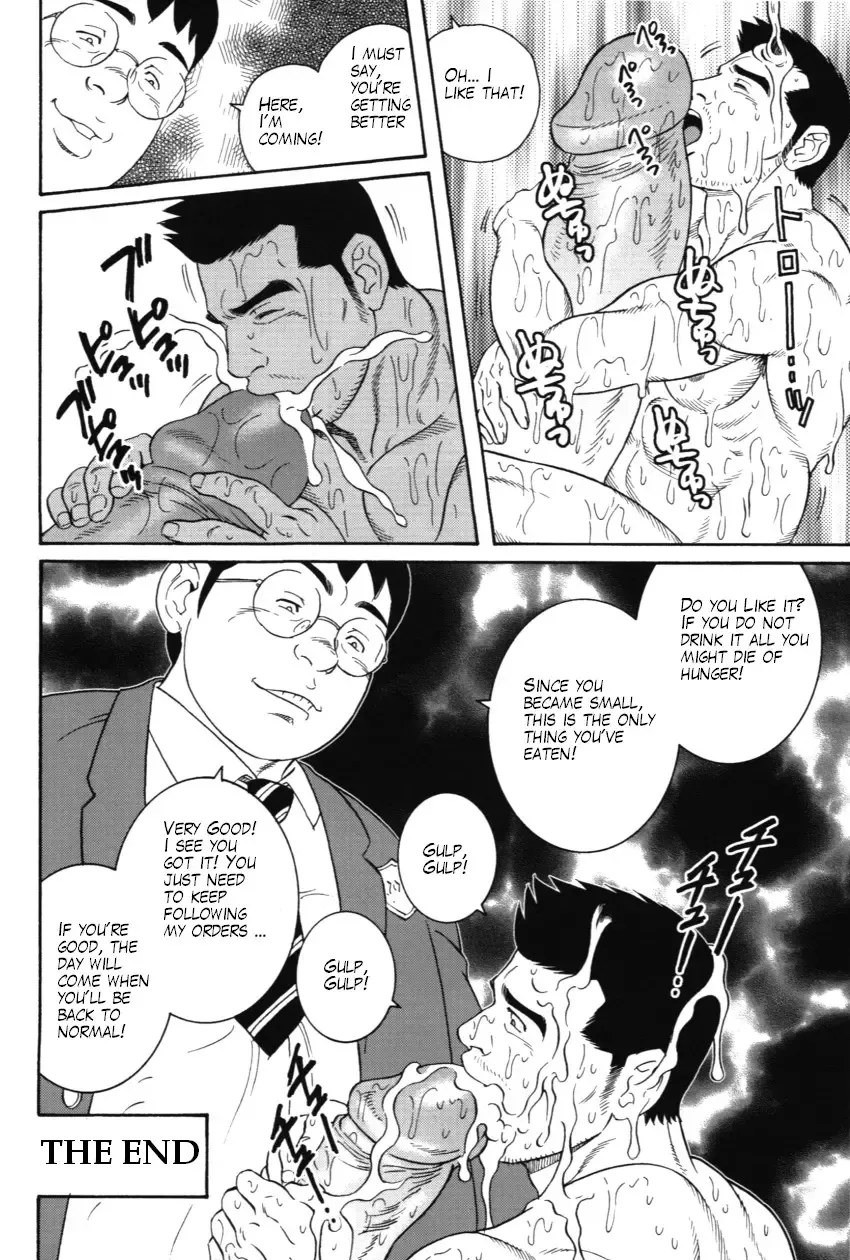 [Tagame Gengoroh] The Puppet Master Fhentai - Page 16