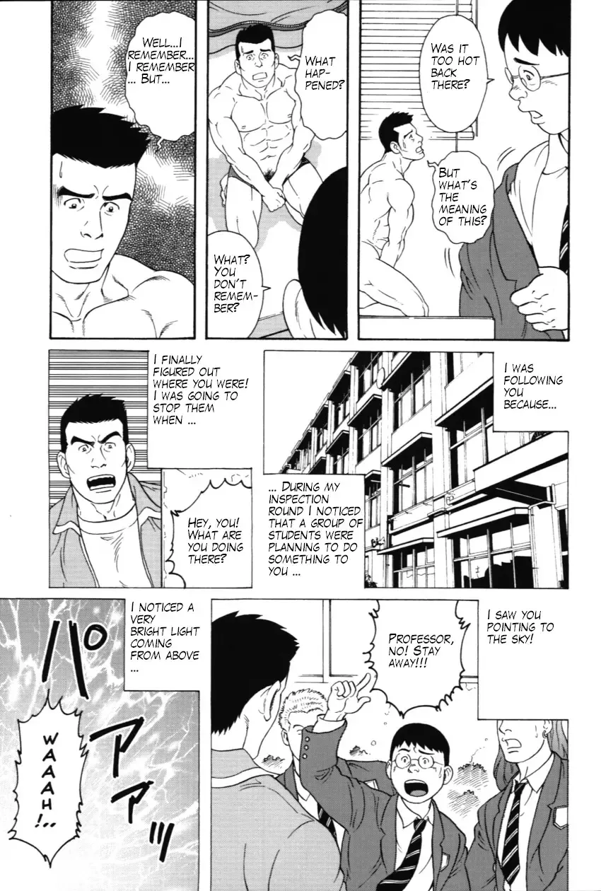 [Tagame Gengoroh] The Puppet Master Fhentai - Page 3