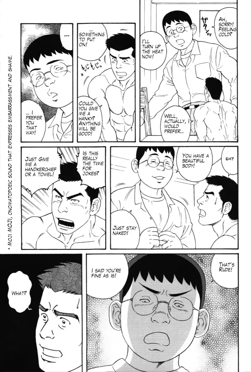 [Tagame Gengoroh] The Puppet Master Fhentai - Page 5