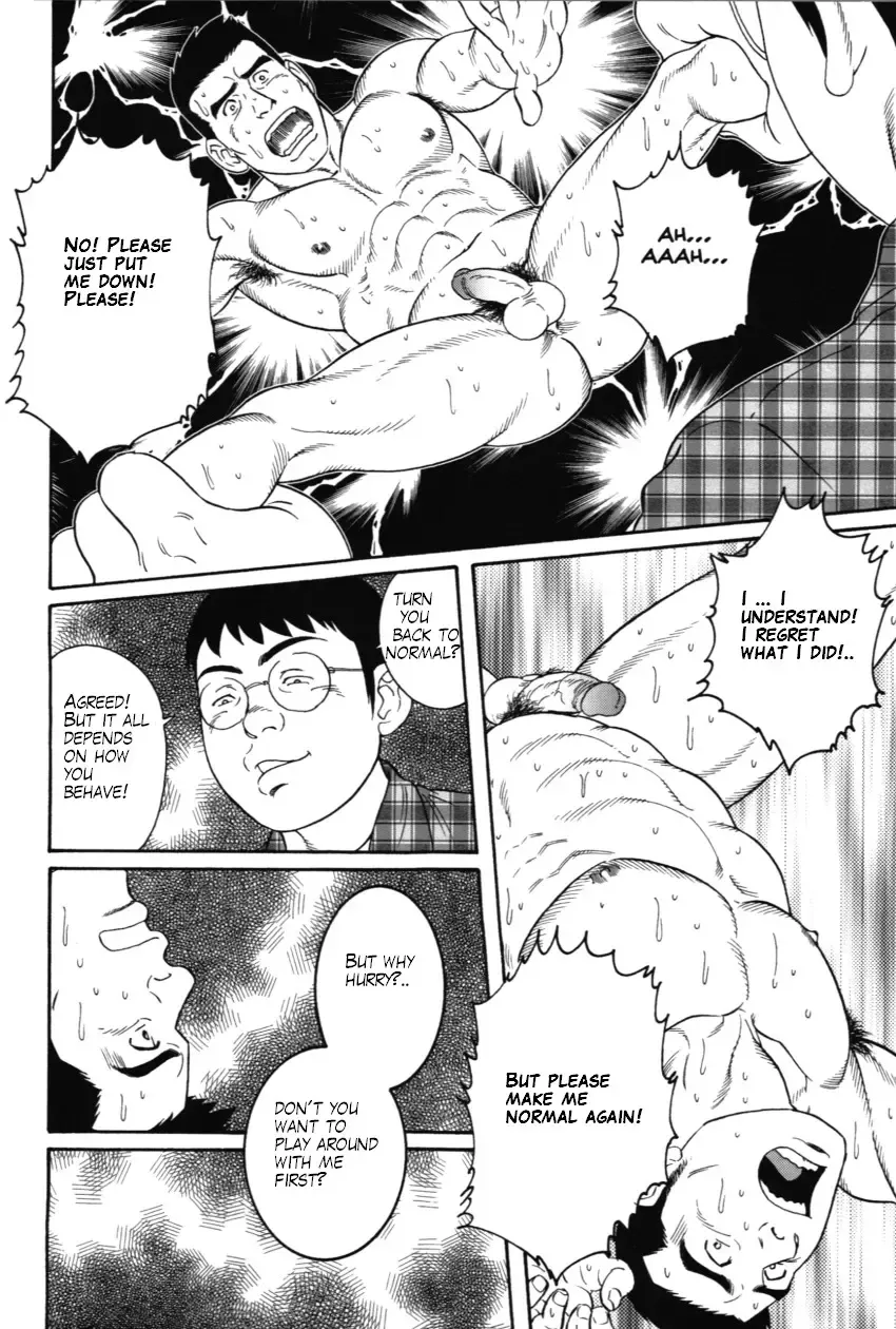 [Tagame Gengoroh] The Puppet Master Fhentai - Page 8