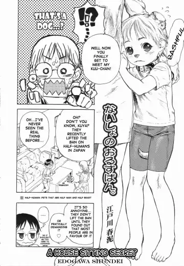 [Edogawa Shundei] Naisho no Orusuban. | A House Sitting Secret. Fhentai - Page 2