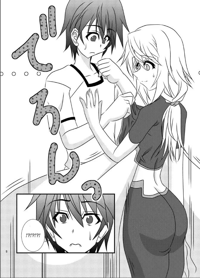 [Agata Akira] Koredake Okki na Oppai de Jishou "Danshi" wa Muri ga Aru!? | With Huge Breasts Isn't it Unreasonable to Proclaim Yourself a Guy!? Fhentai - Page 10