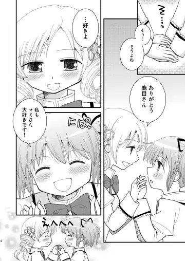 [Wakaba Megumi] mami mado Fhentai - Page 4