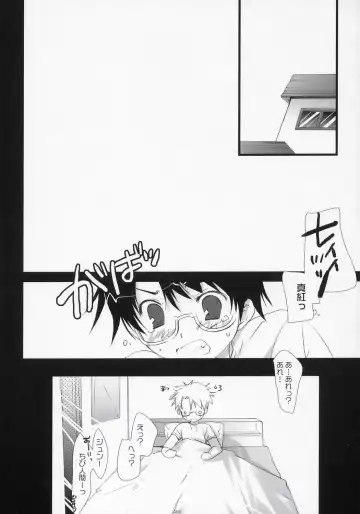 [Mikeou] Scarlet Fhentai - Page 19