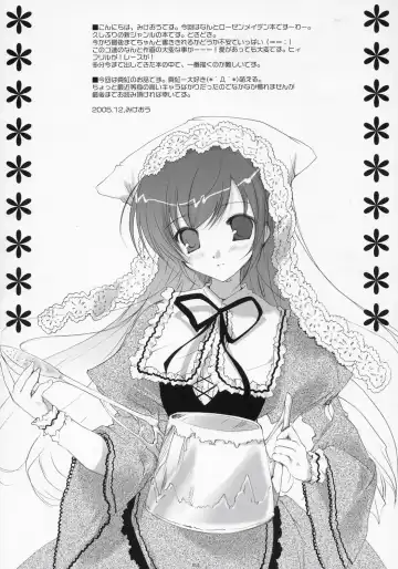 [Mikeou] Scarlet Fhentai - Page 3