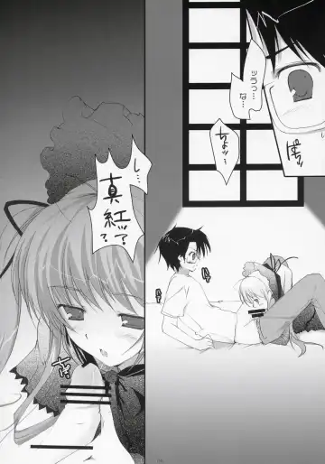 [Mikeou] Scarlet Fhentai - Page 5