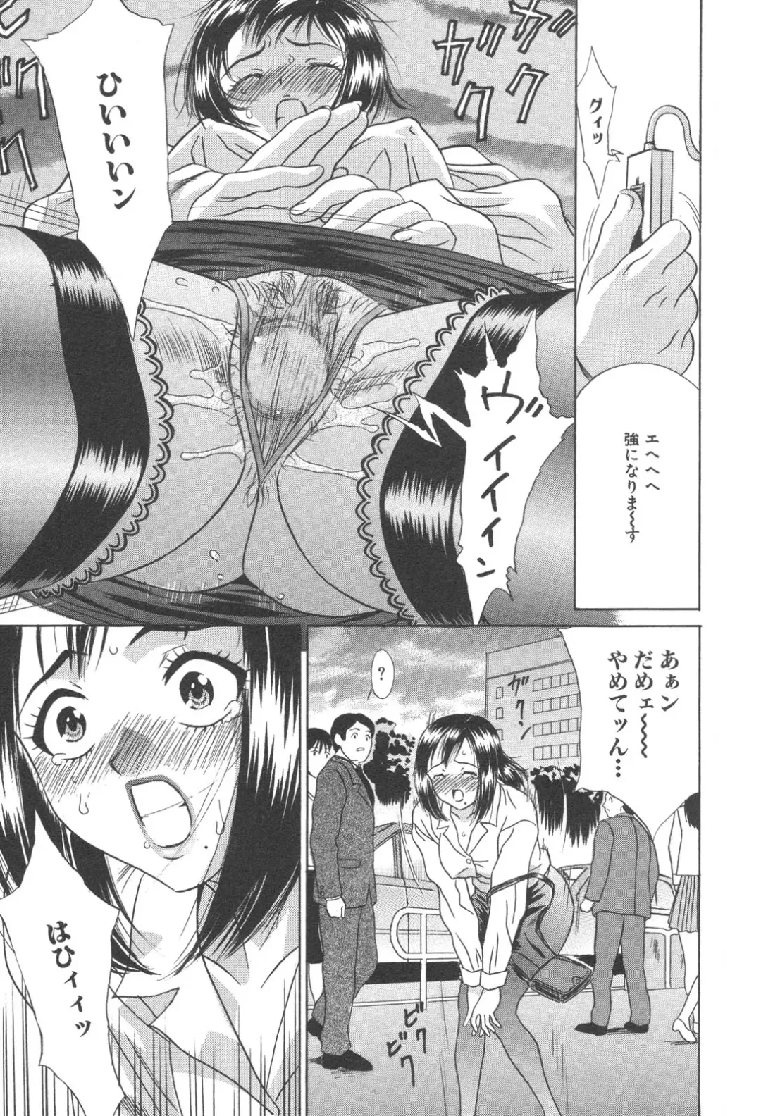 Kindan Kanin Vol. 25 Boshi Seikou Fhentai - Page 166