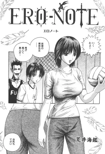 Kindan Kanin Vol. 25 Boshi Seikou Fhentai - Page 131