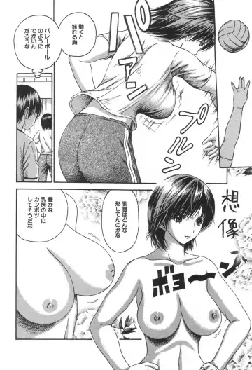 Kindan Kanin Vol. 25 Boshi Seikou Fhentai - Page 132