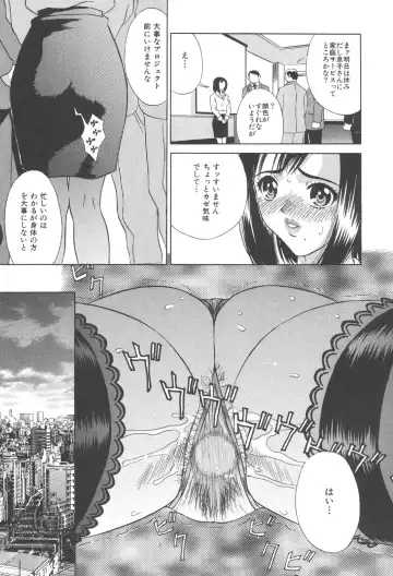 Kindan Kanin Vol. 25 Boshi Seikou Fhentai - Page 164