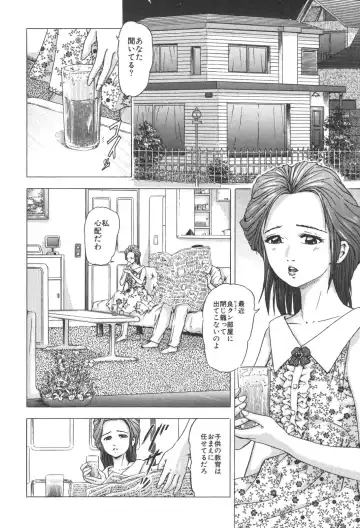 Kindan Kanin Vol. 25 Boshi Seikou Fhentai - Page 179