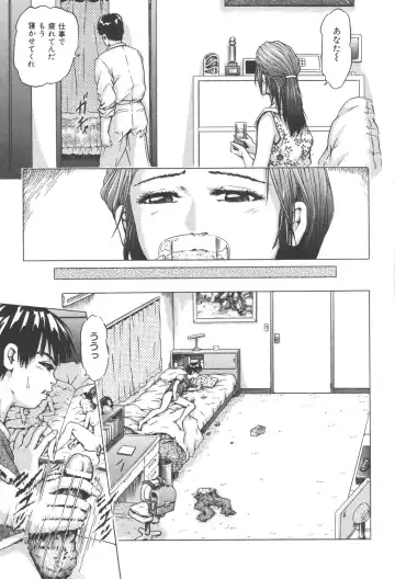 Kindan Kanin Vol. 25 Boshi Seikou Fhentai - Page 180