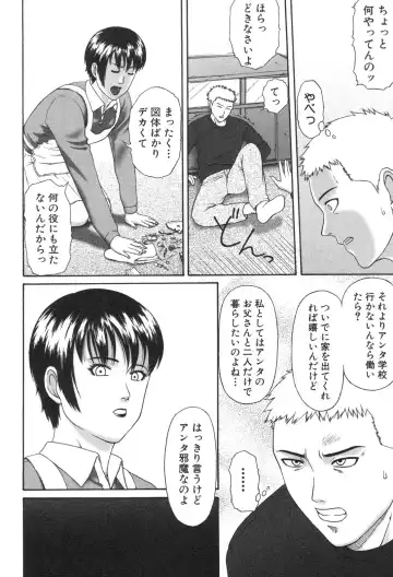 Kindan Kanin Vol. 25 Boshi Seikou Fhentai - Page 197